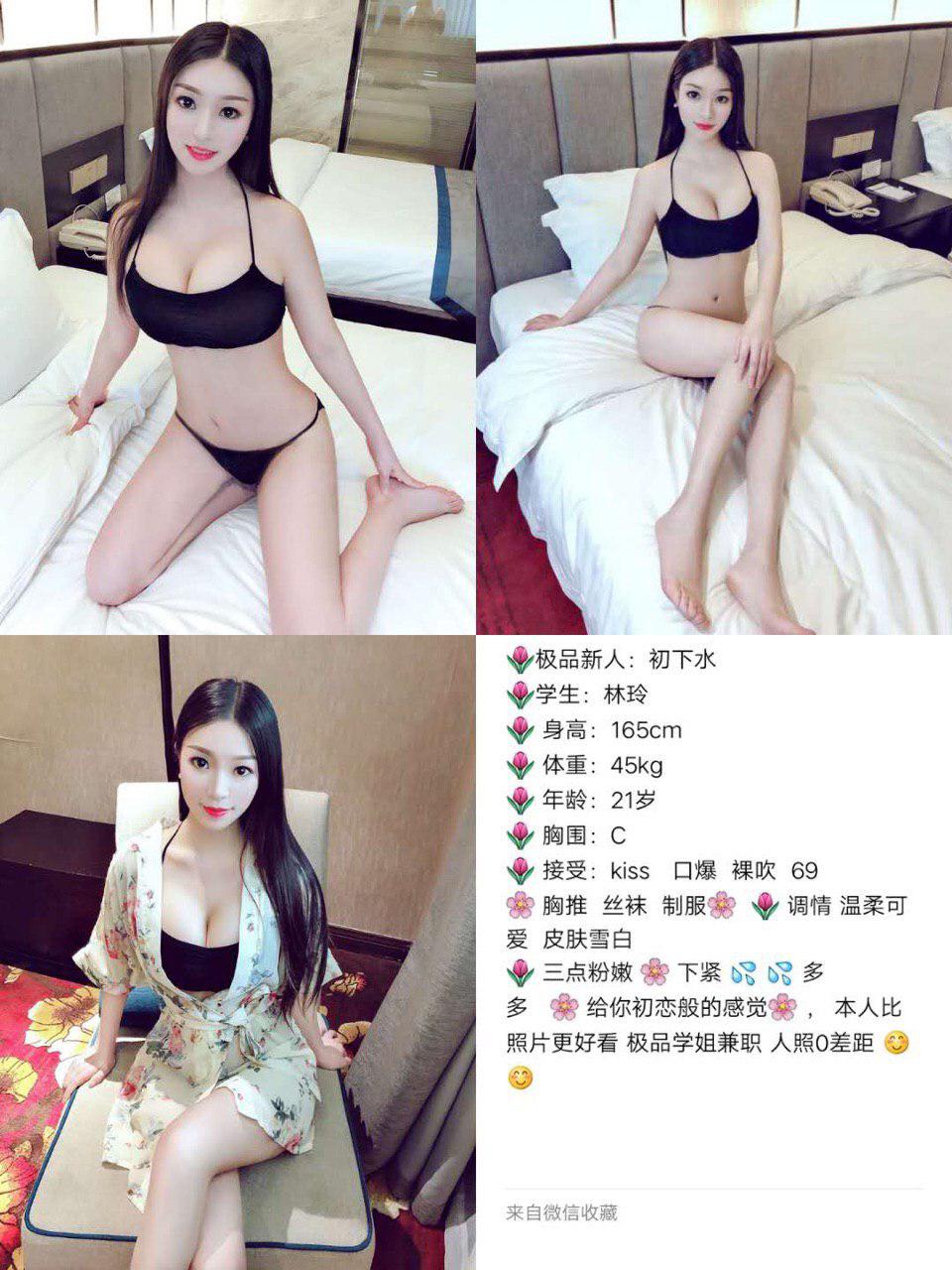 一次缠绵约会高清未删减